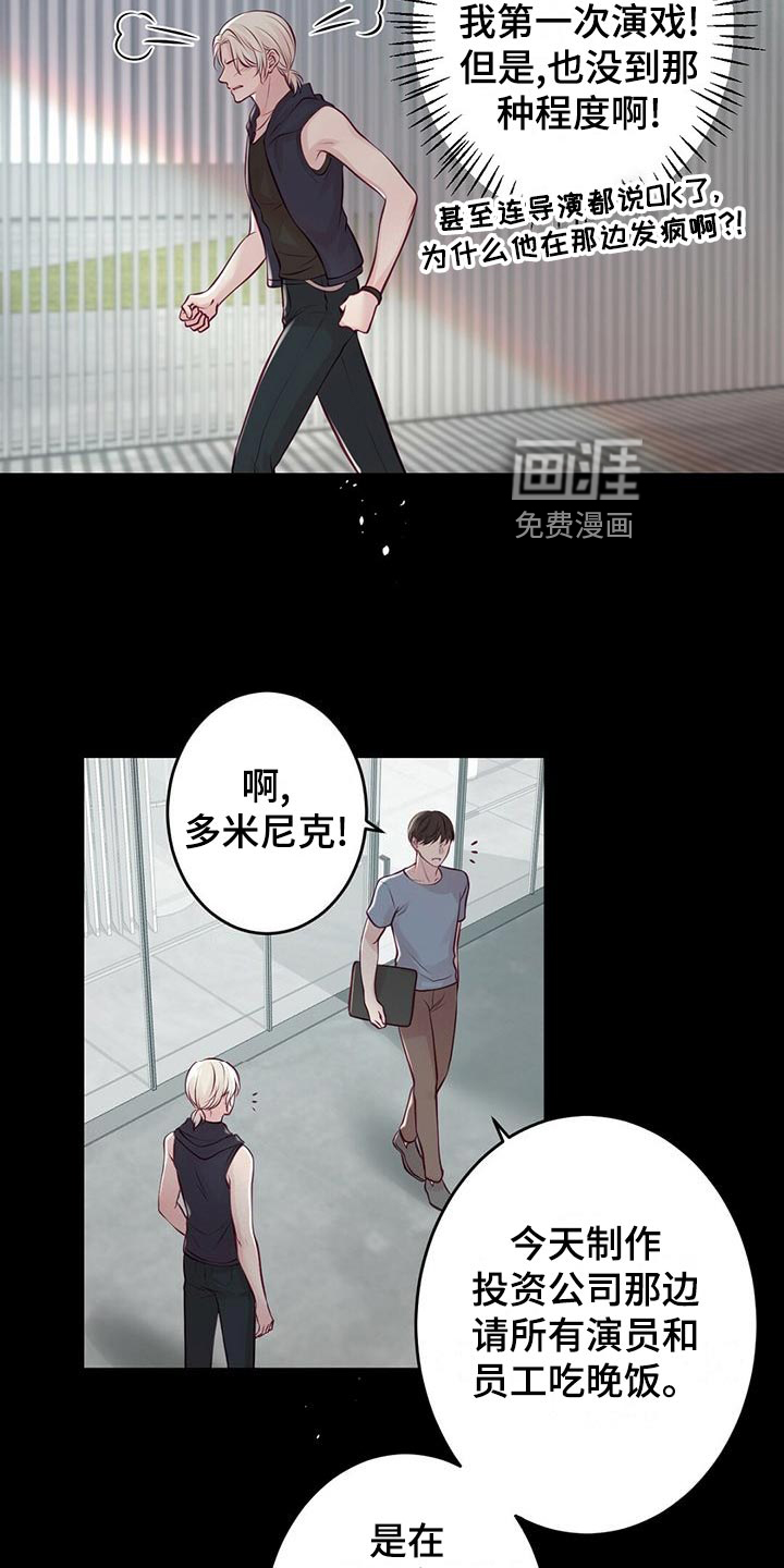 第30话8
