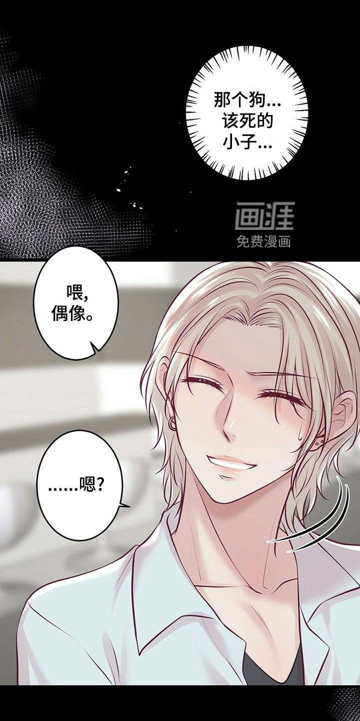 第30话2