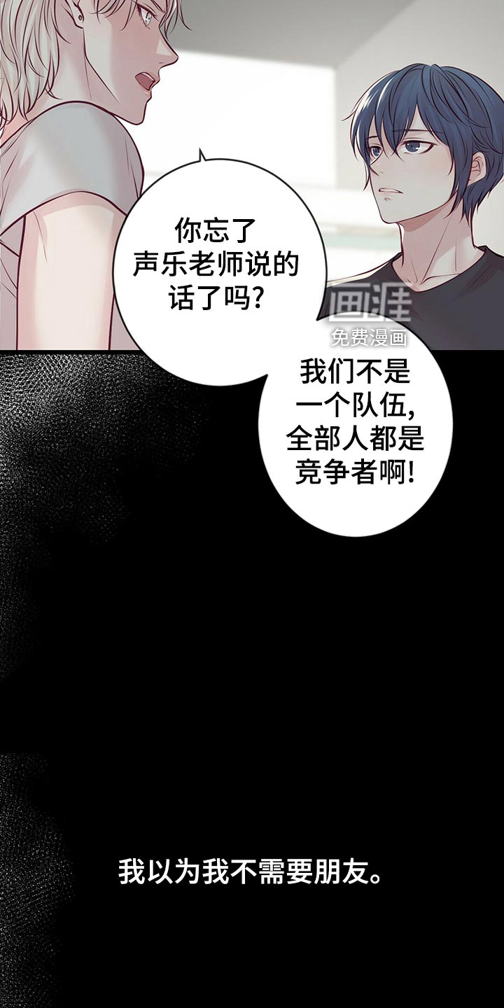 第29话8