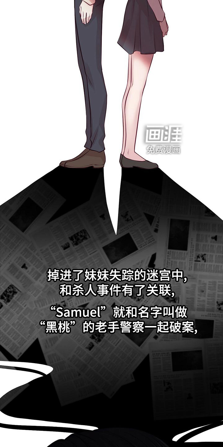 第29话19