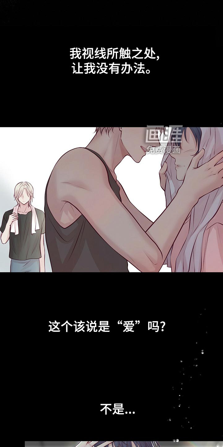 第29话10