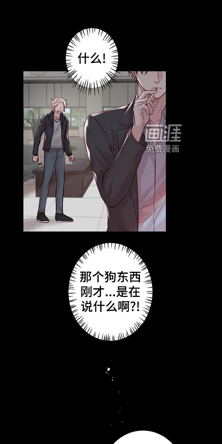 第29话26