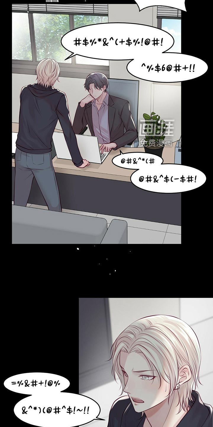 第29话22