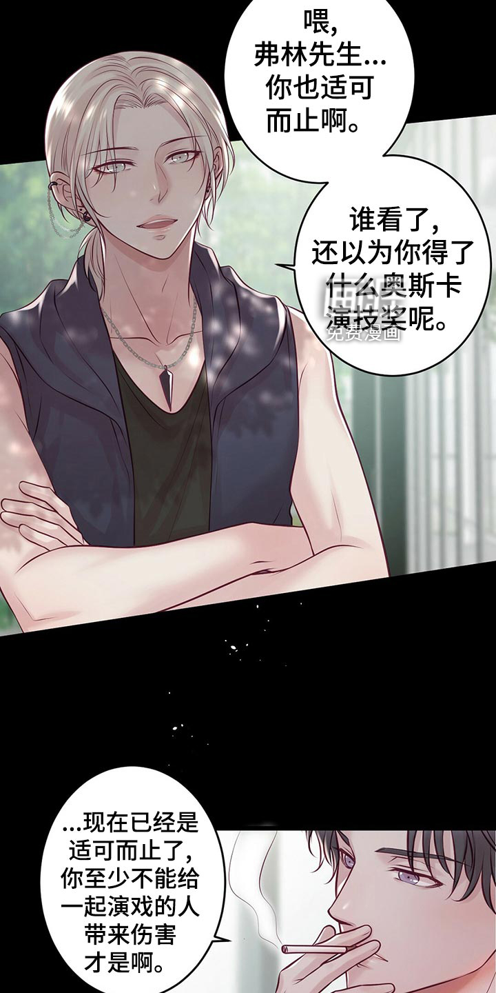 第29话27