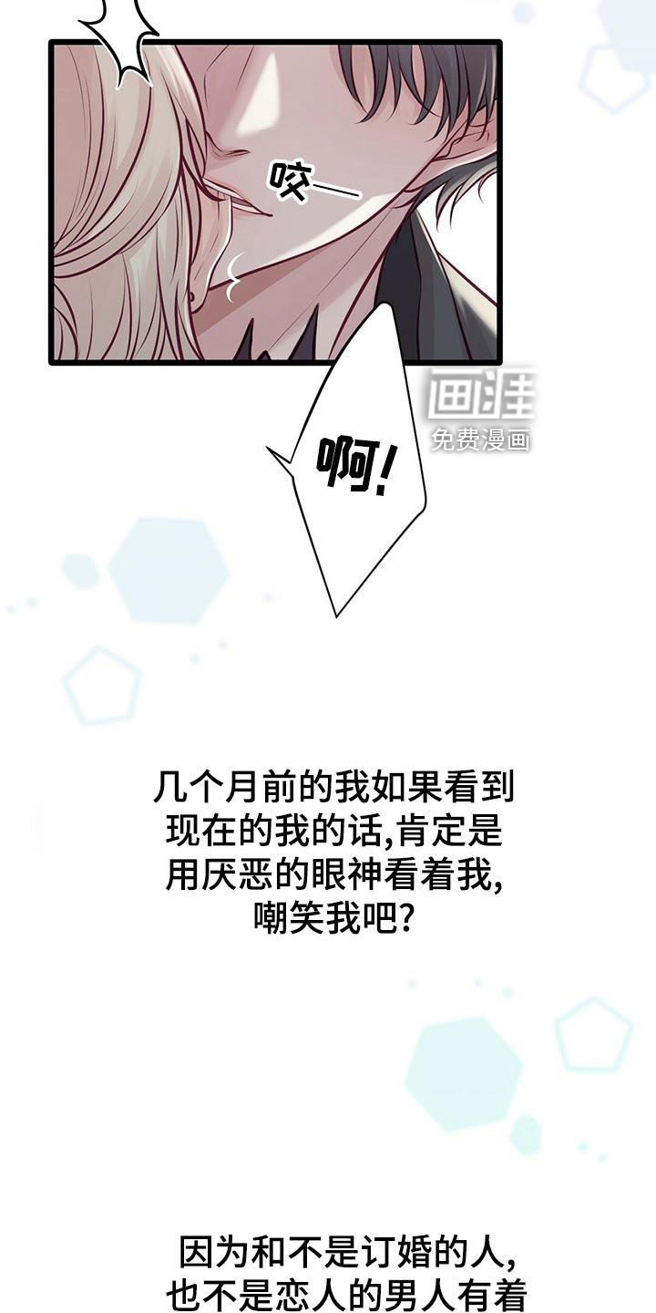 第29话2