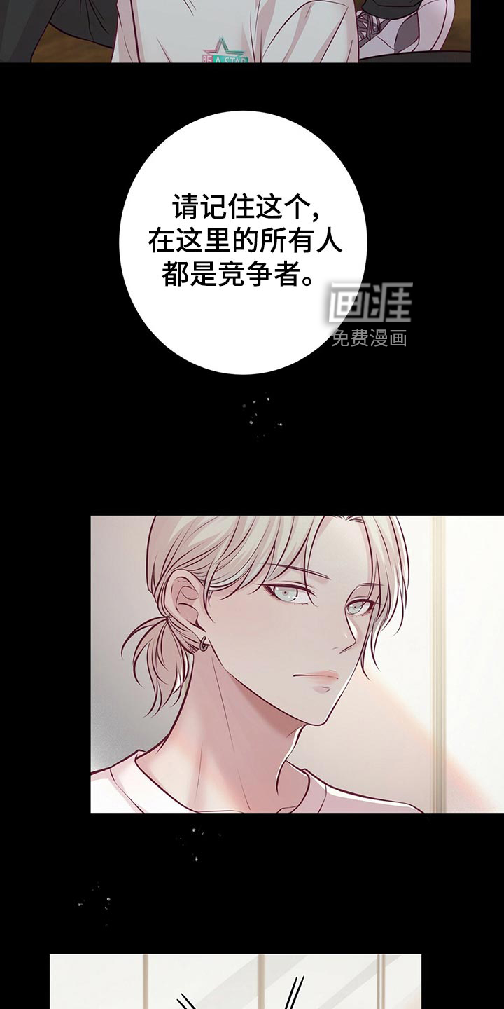 第29话6