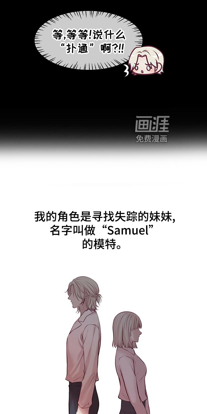 第29话18