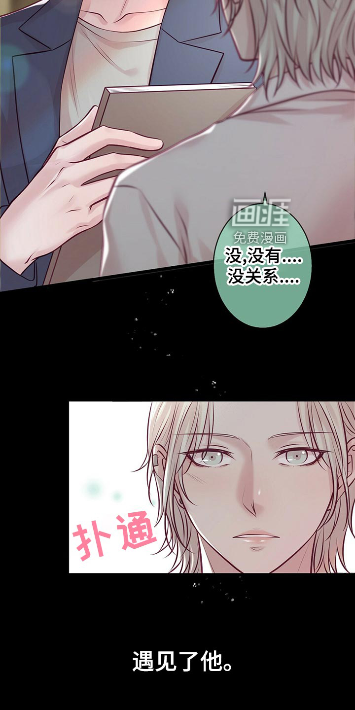 第29话17