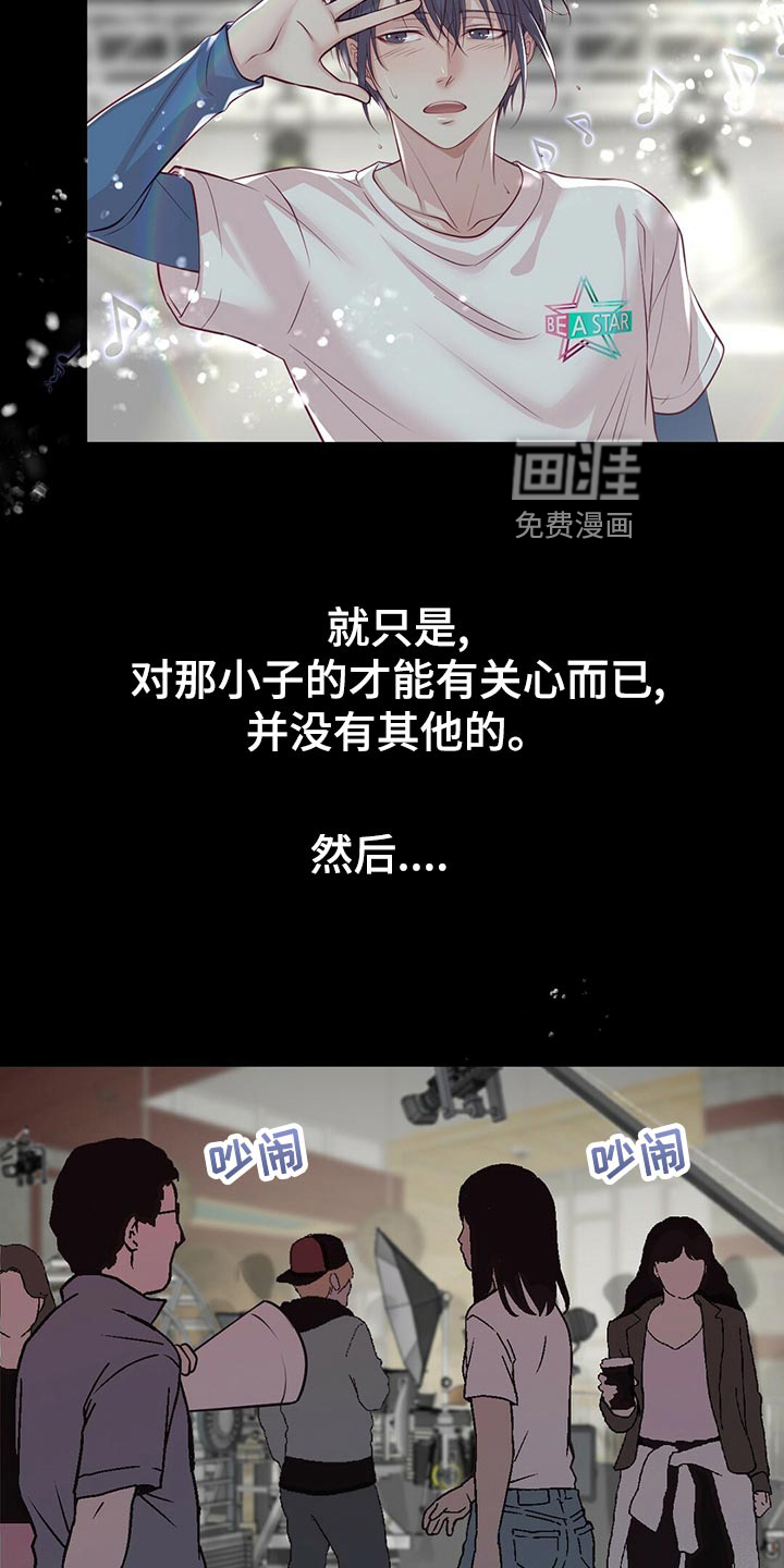 第29话11