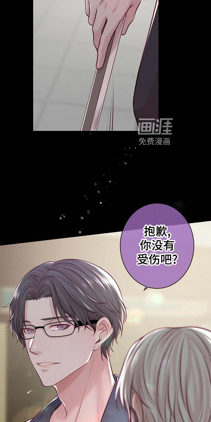 第29话16