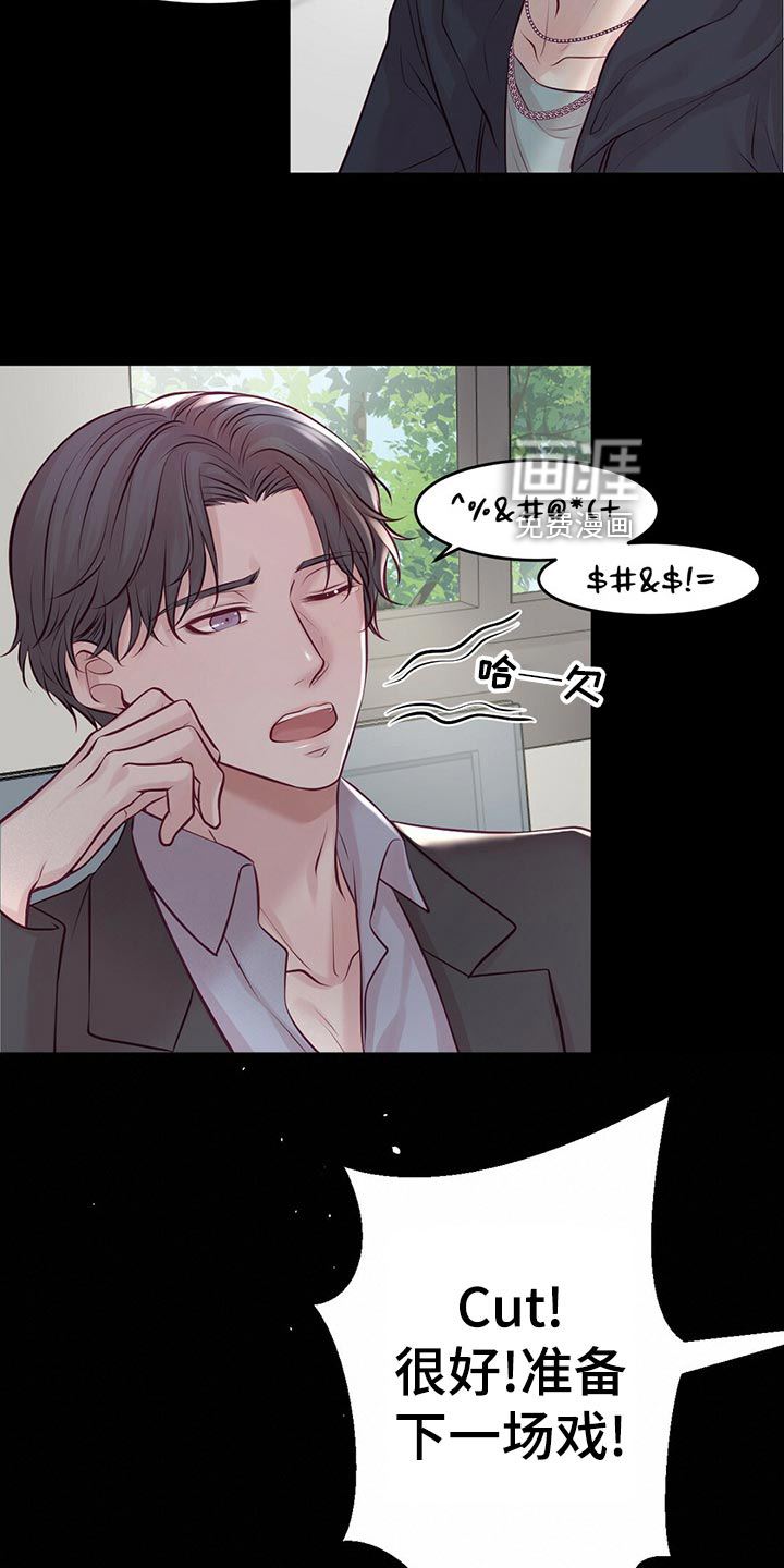 第29话23