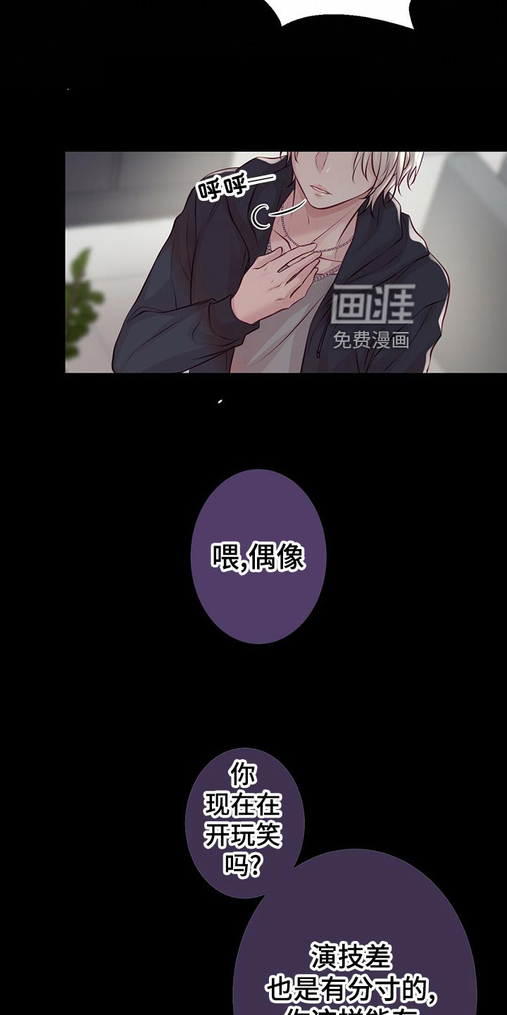 第29话24