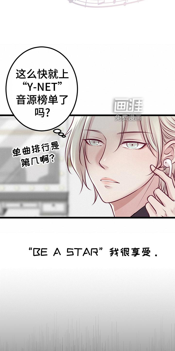 第28话13