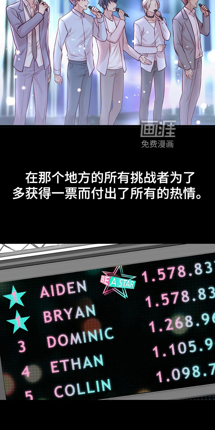 第28话15