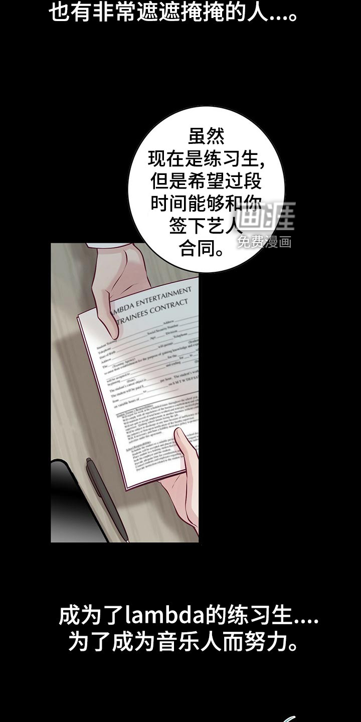 第28话19