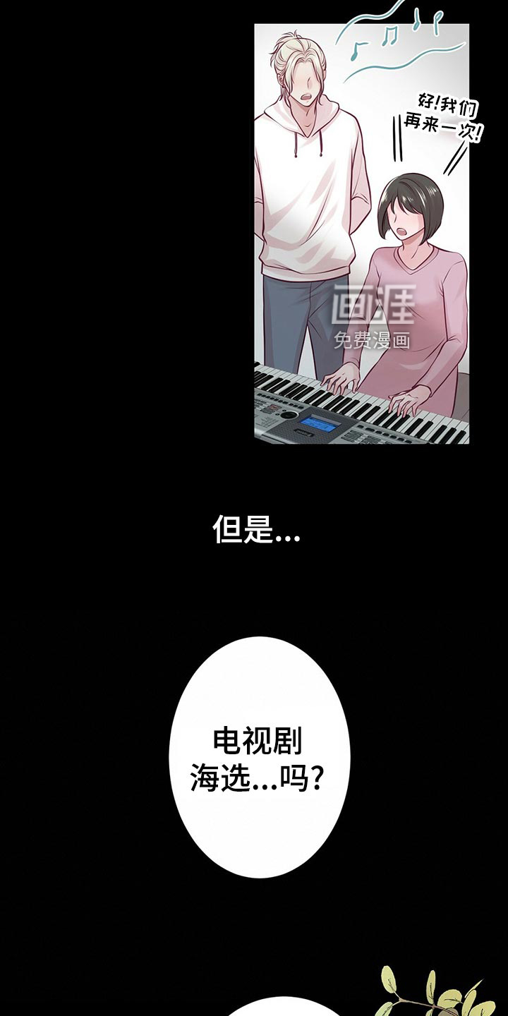 第28话20