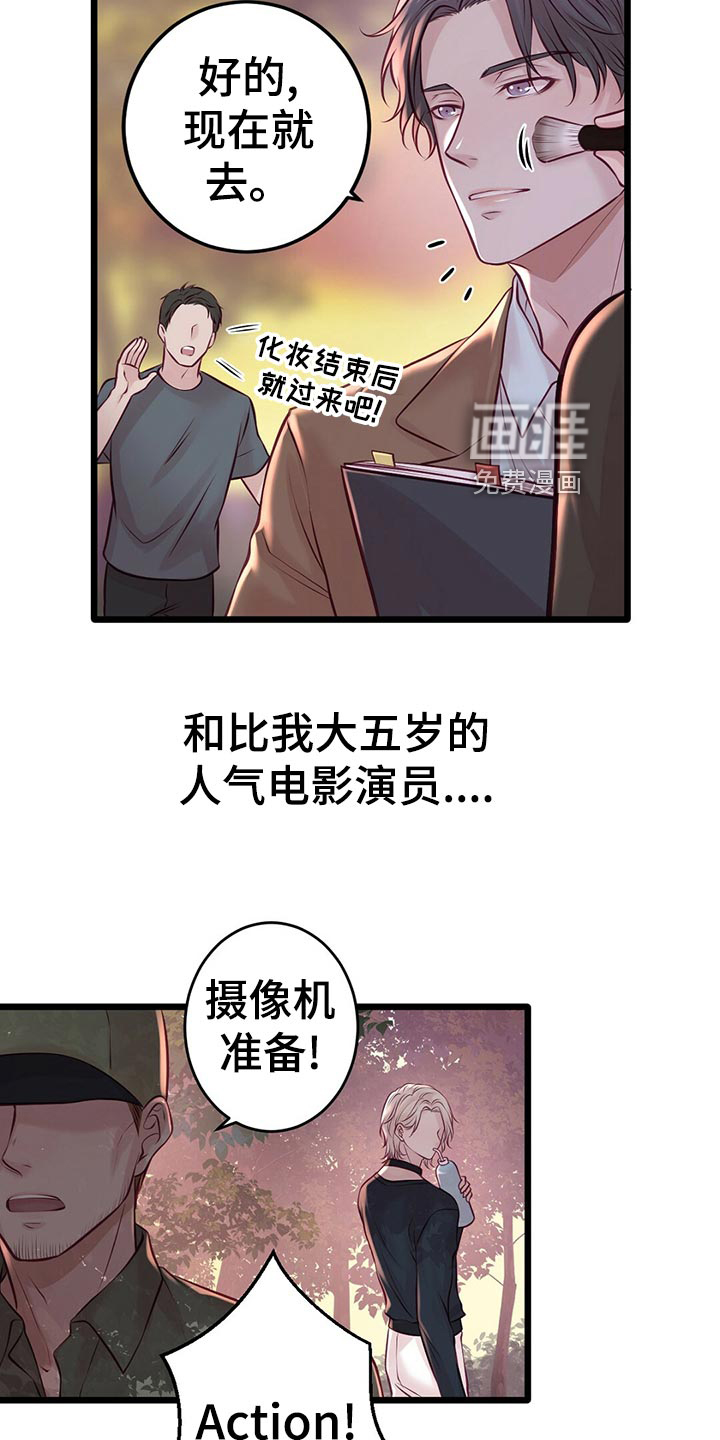 第28话4