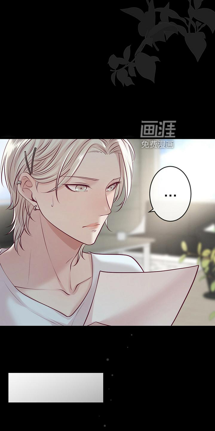 第28话23