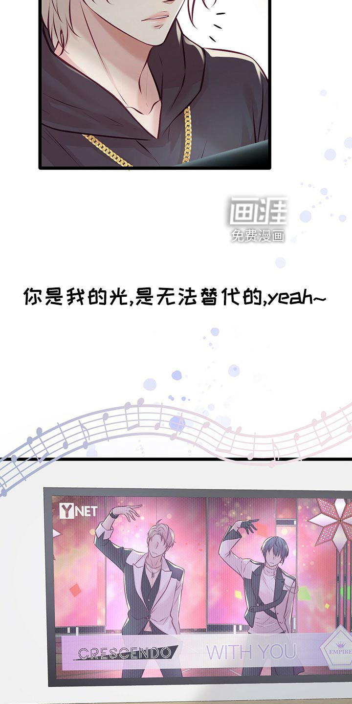 第28话9