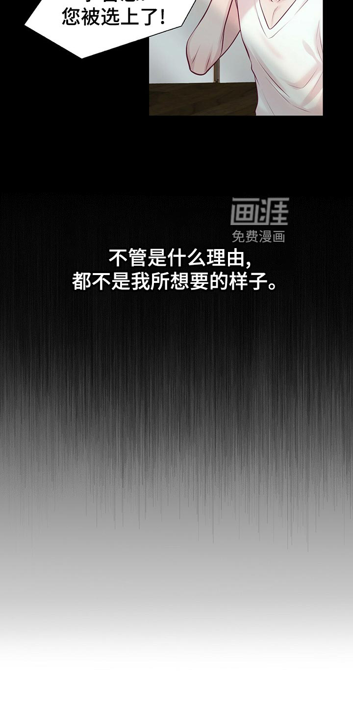 第28话27