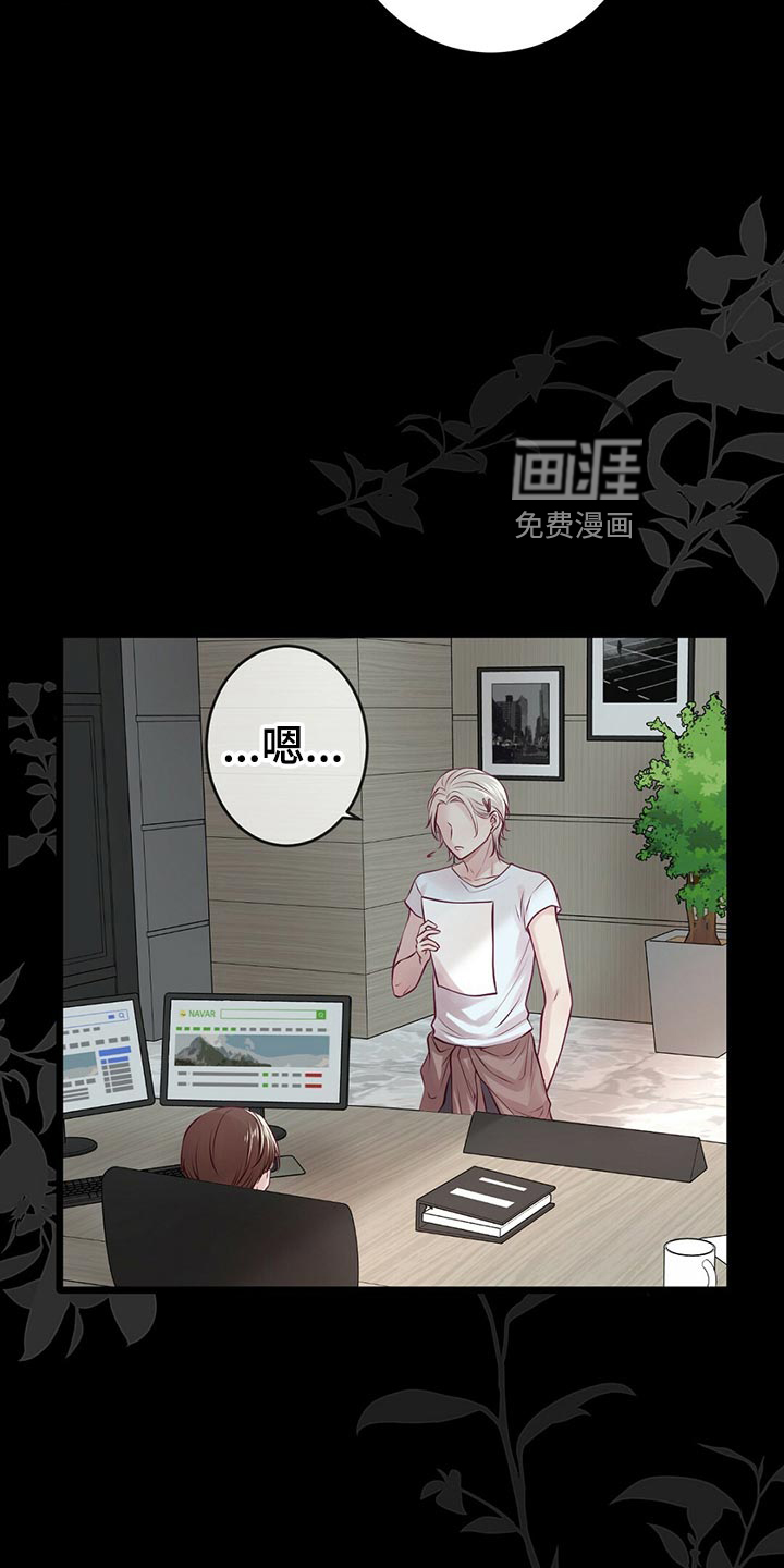 第28话22