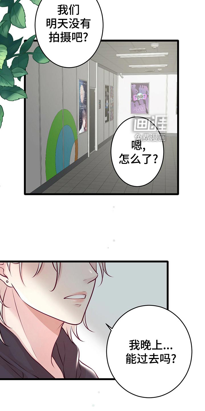 第28话31