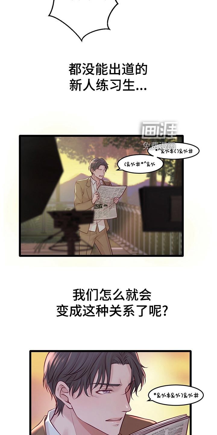 第28话5