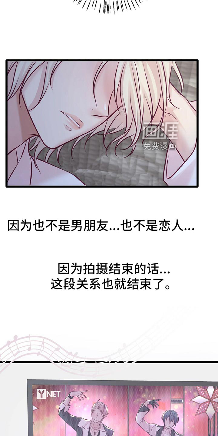 第27话10