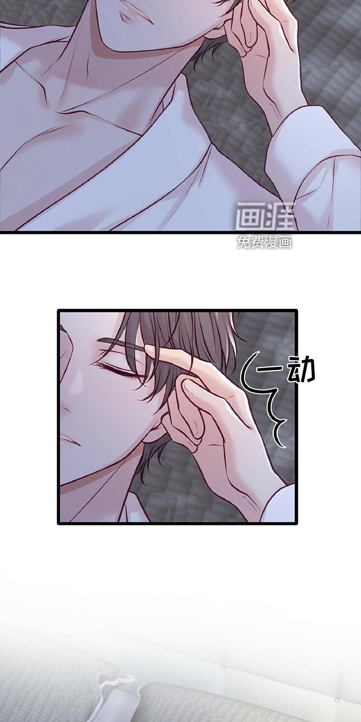 第27话8