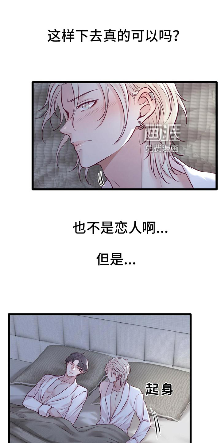 第27话6