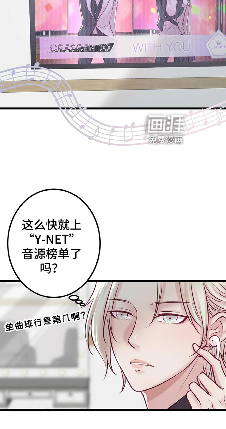第27话11