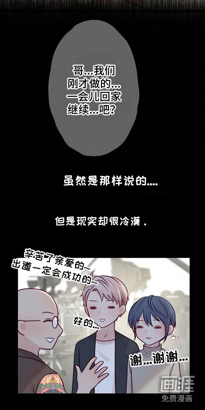 第26话3