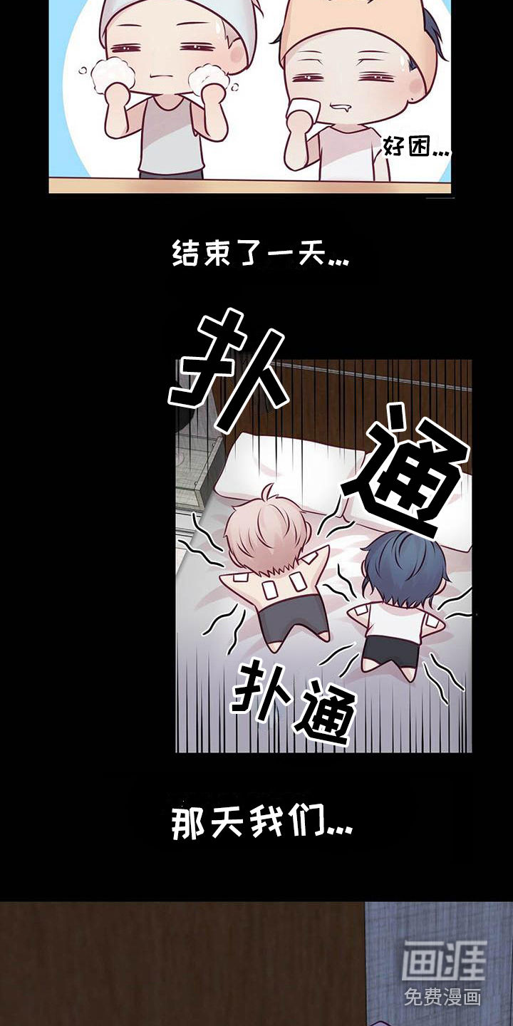 第26话5