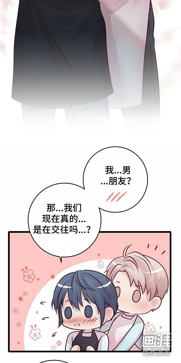 第26话18