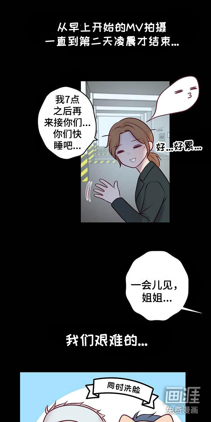 第26话4