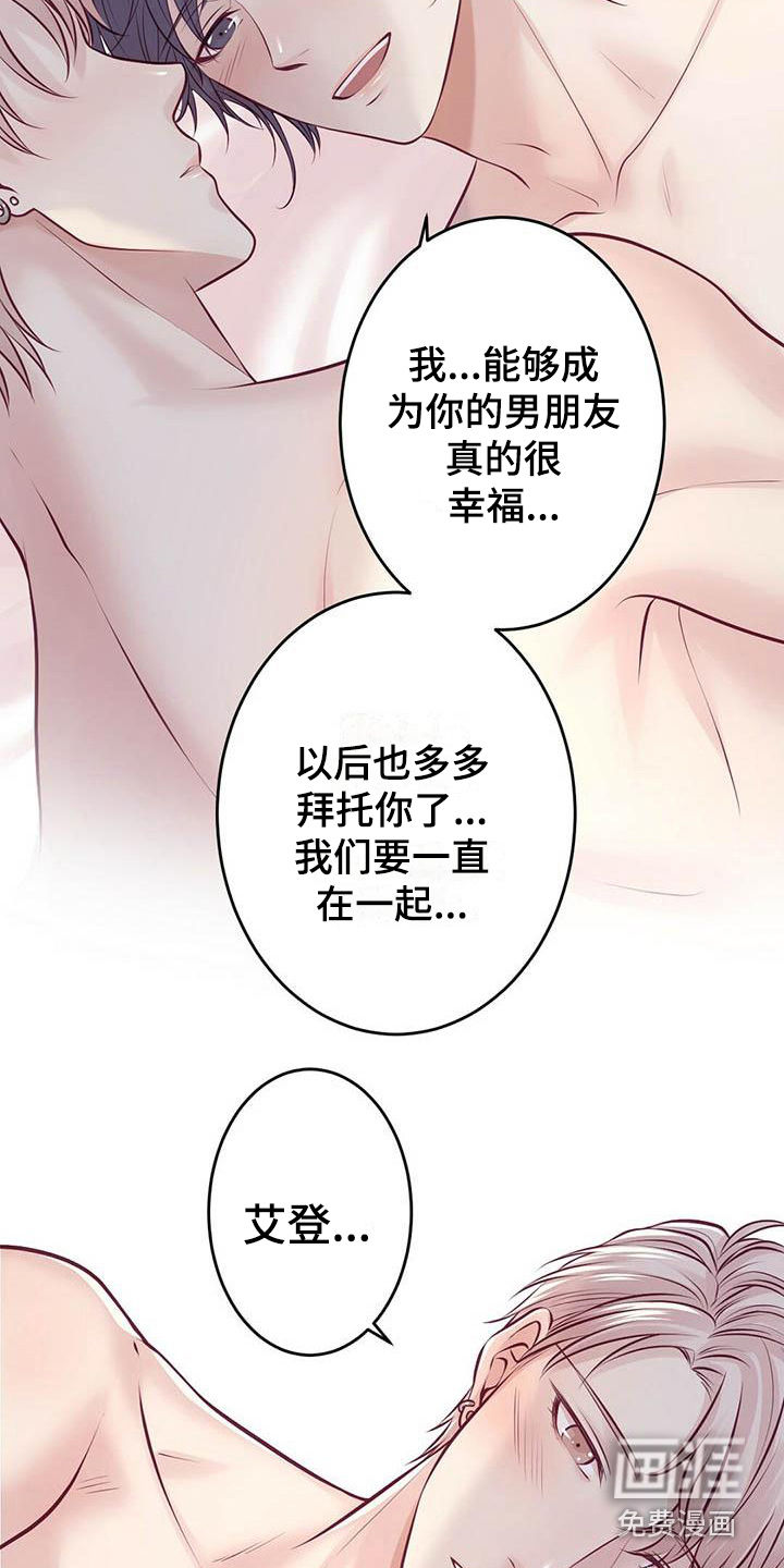 第26话29