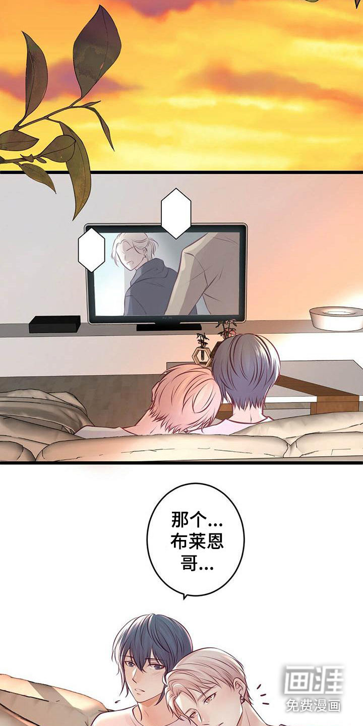 第26话21