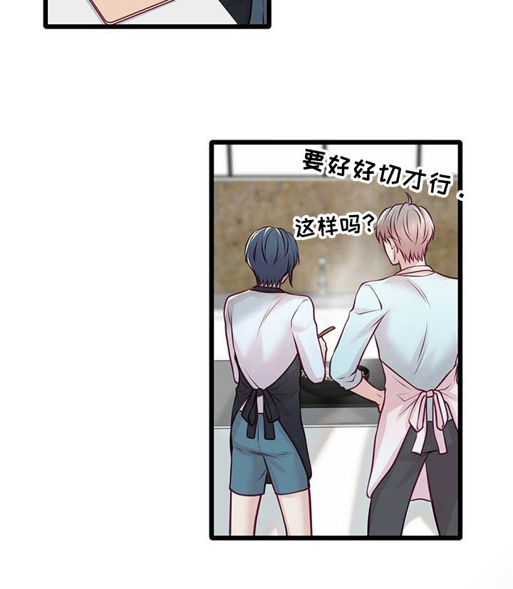 第26话13