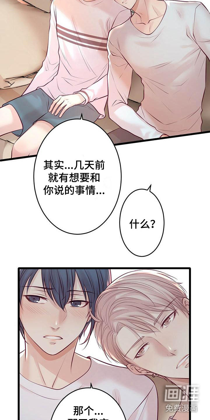 第26话22