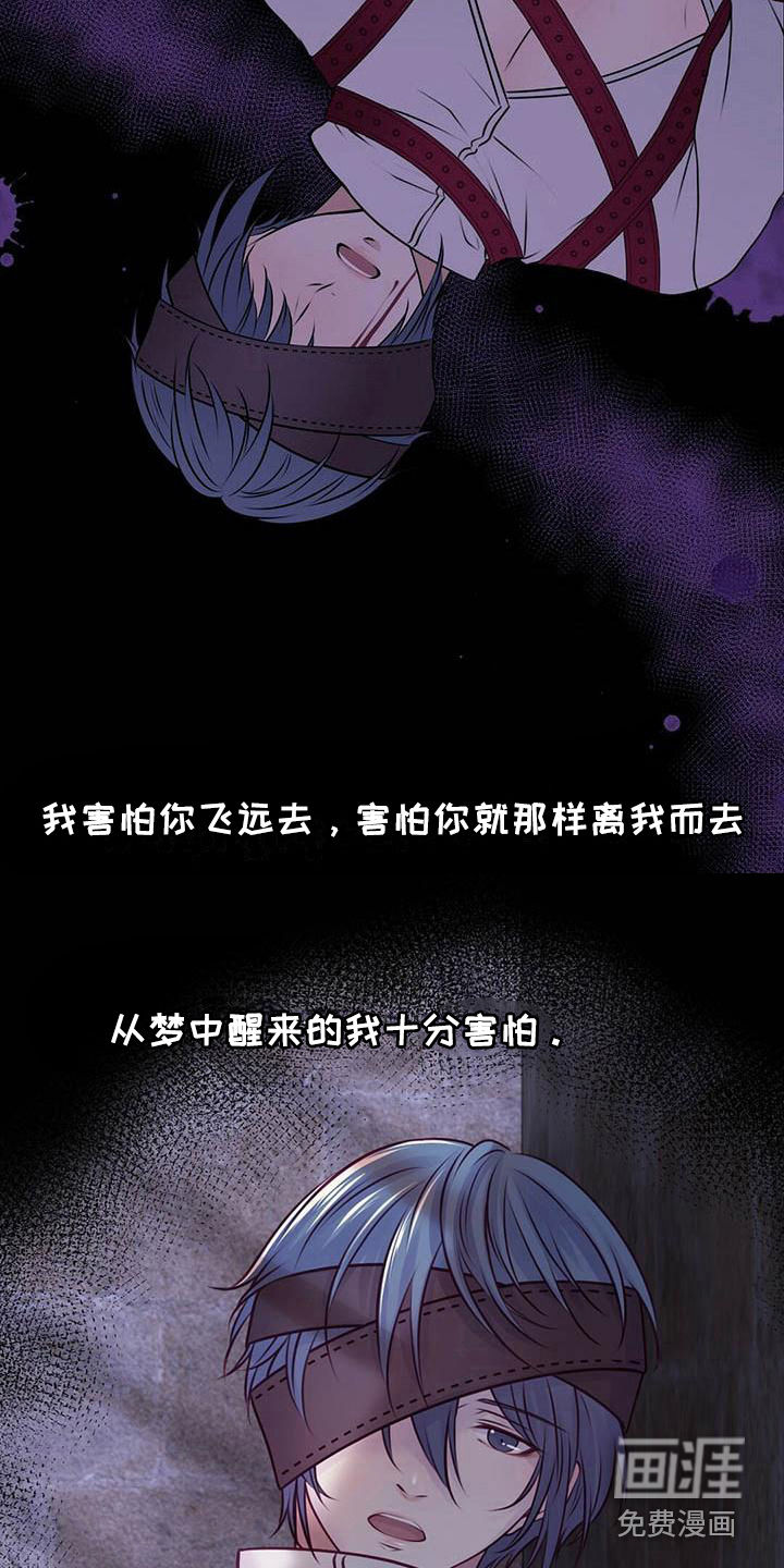 第25话8
