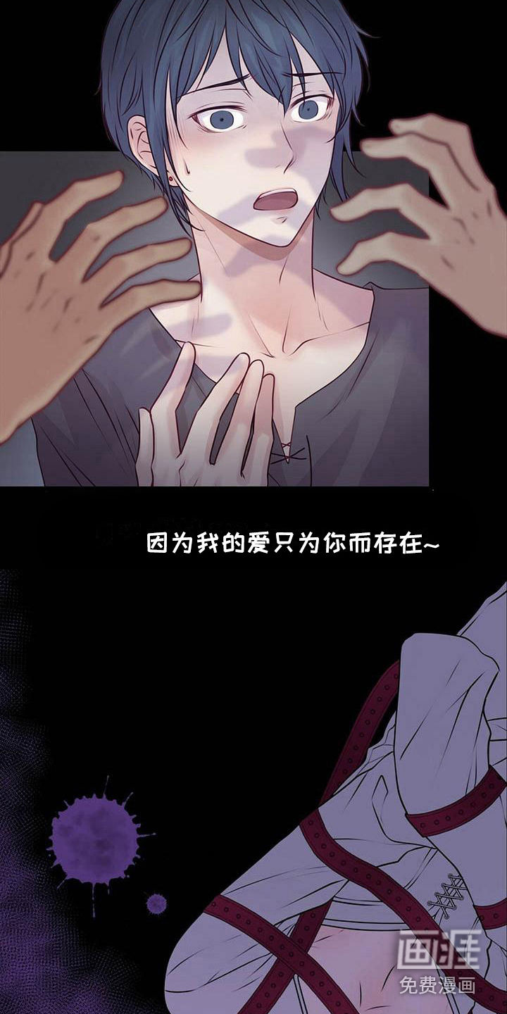 第25话7