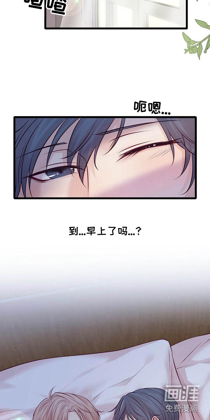 第25话17