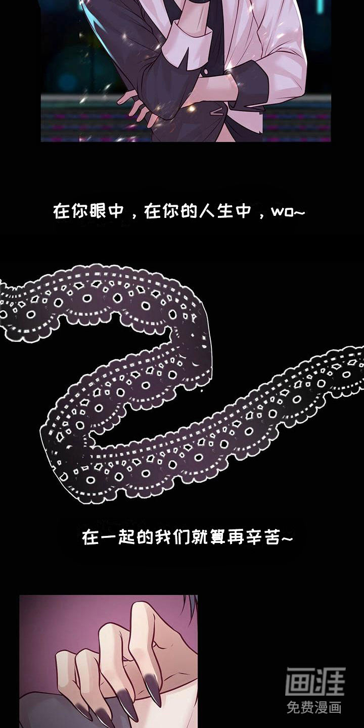 第25话2