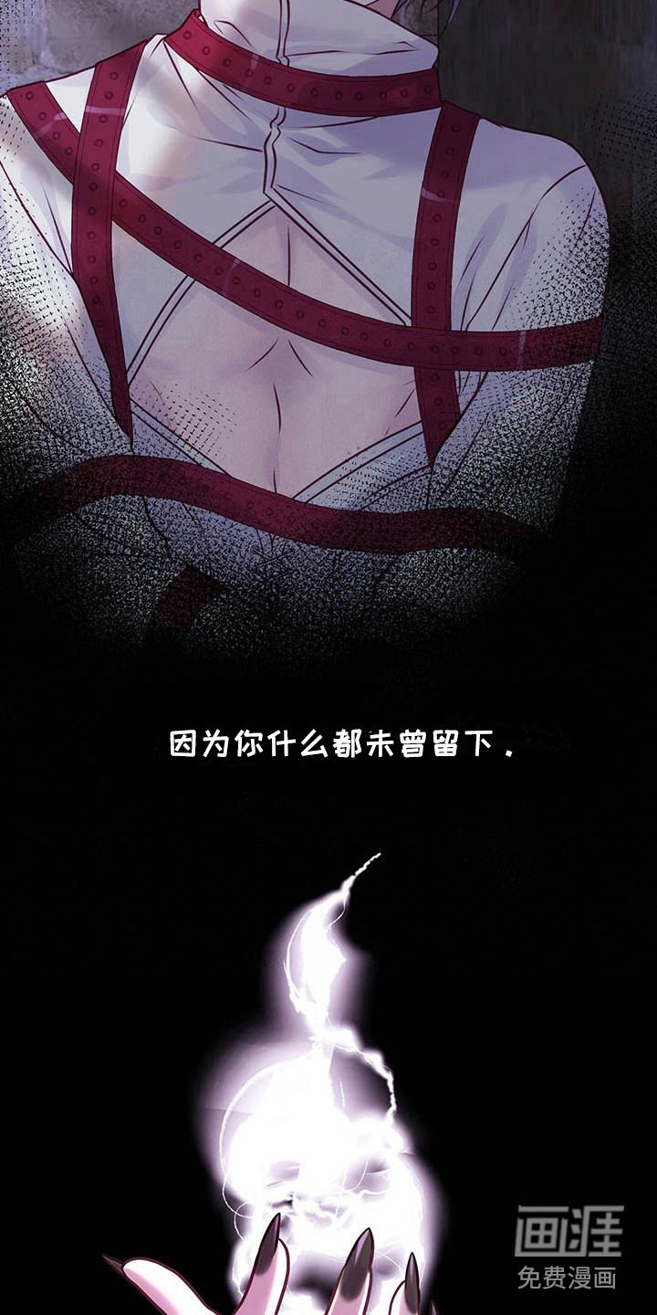 第25话9