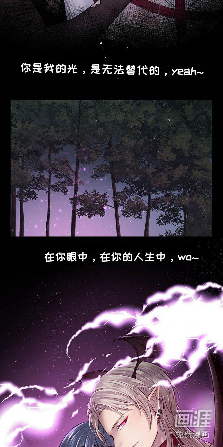 第25话11
