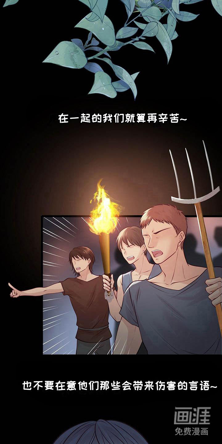 第25话6