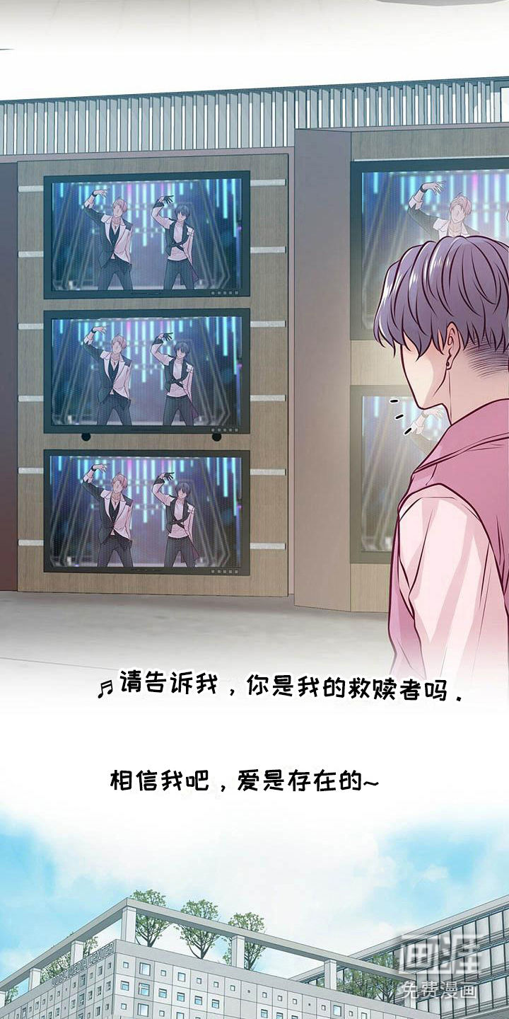 第24话4