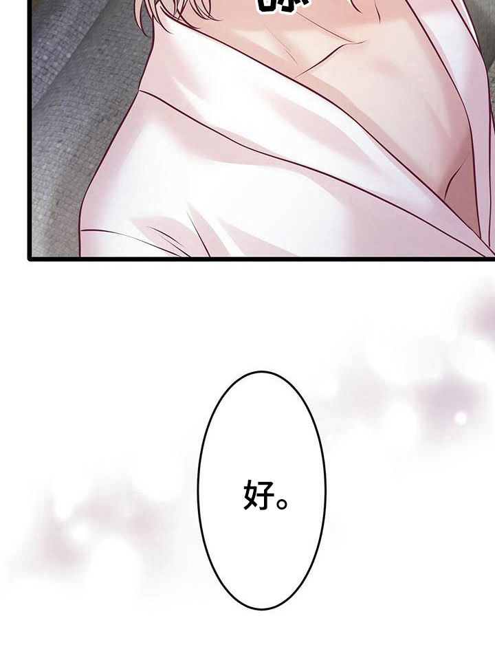 第24话15