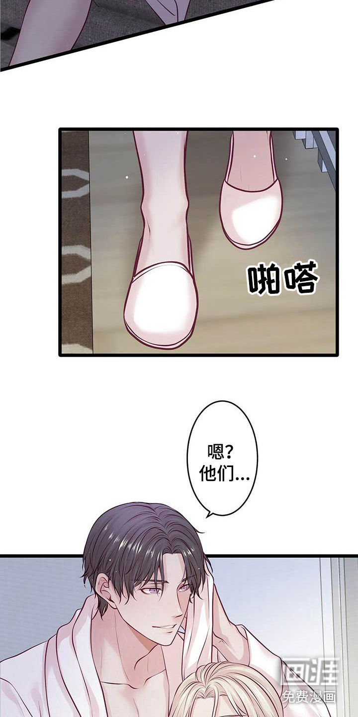 第24话9