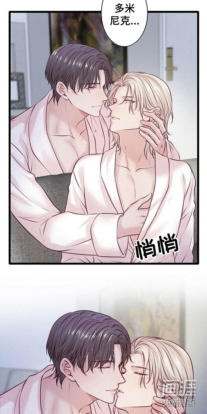 第24话12